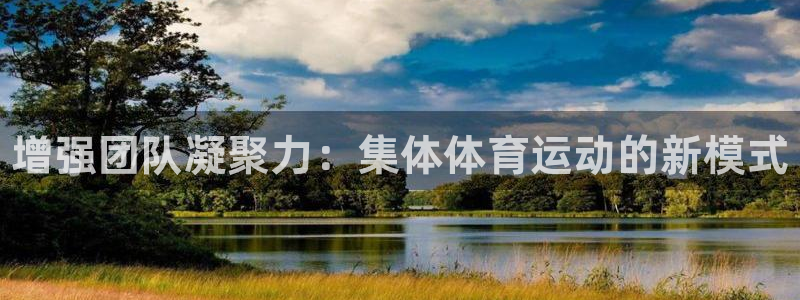 海南oety欧亿体育官网下载发展怎么样