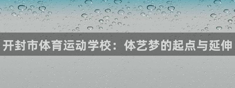 欧亿体育官方正版app神州
