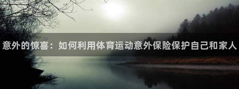 oety欧亿体育官网下载招商电话号码是多少啊：意外的